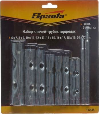 Set cevastih ključeva 6-22 , 9 delova Sparta 137525