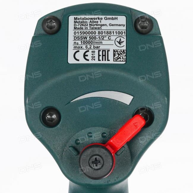 Metabo DSSW 500 1/2 - slika 3